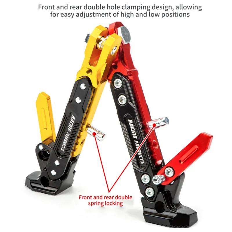 Универсальная подставка для мотоцикла, боковая опора, кронштейн для ног, регулируемая боковая подставка для штатива из сплава, подставка для парковки мотоцикла