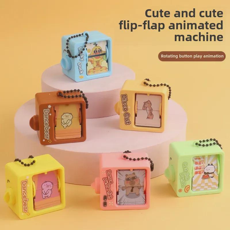 Творческий мультяшный брелок-книжка-раскладушка Капибара: Милая подвеска в виде питомца и брелок для школьной сумки