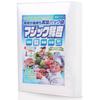Свежесть контролируется кулинарной вакуумной упаковкой рулонов пакетов вакуумной упаковки Тиснением Обработка для домашнего и коммерческого использования Toyo Plan