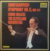 LP Record LORIN MAAZEL, CLEVELAND ORCHESTRA - Shostakovich: Symphony No. 5 Op. 47 DG10067 TELARC 1981 Germany Classical Used