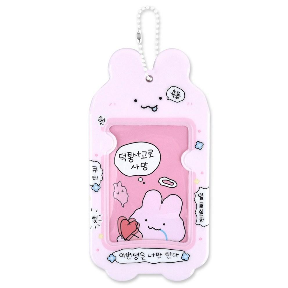 Dash & Dots Photocard Holder