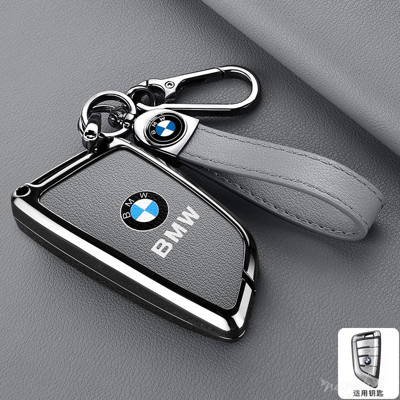 BBKX7 Car Rmote Key Case Cover For BMW X1 X3 X5 X6 X7 1 3 5 6 7 Series G20 G30 G11 F15 F16 G01 G02 F48 Protective Shell Keychain