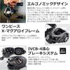 Низкопрофильный мультипликатор AbuGarcia Zenon MG-X SHS LE