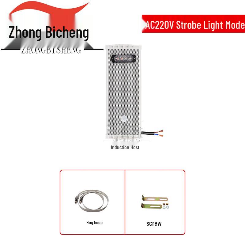 Солнечная инфракрасная голосовая сигнализация Zhongbisheng