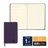 Rhodia January Planner Weekly Left Planner Weekly Rhodia Cf117069 [2026 Start] Diary, A6, Type, "Web Horizontal" Black,