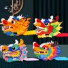 1 Set Handmade Paper Dragon Head Material Kit 2024 Year of The Dragon Spring Festival Dragon Dance Toy Kids DIY Crafts Material Bag Holiday Gift