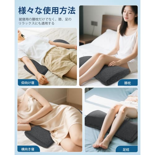 Поясничная подушка, Облегчение боли в пояснице, Подушка, Облегчение боли в спине, Подушка для сна, Поясничная поддержка, Распределение давления, Лордоз, Подушка для коленей, Стопа