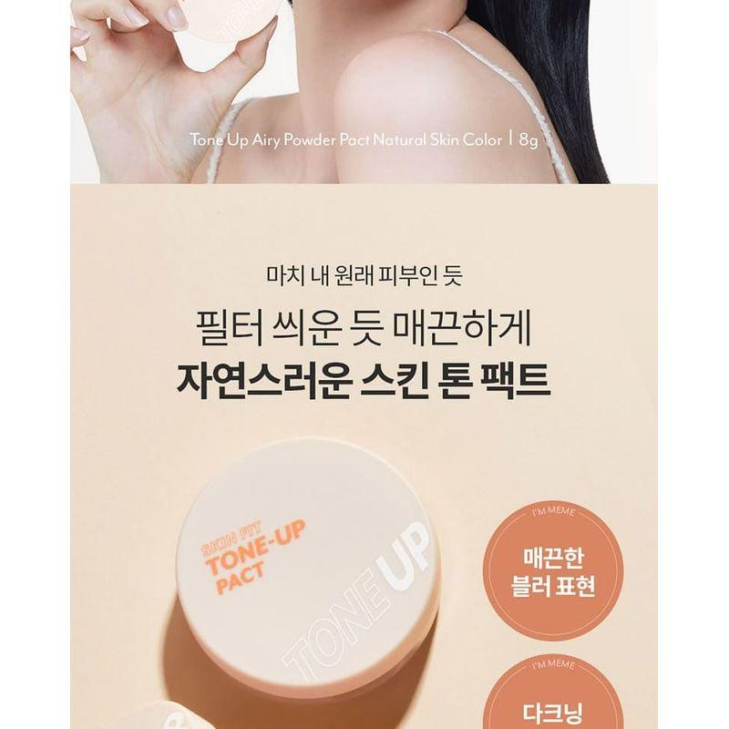 I'M MEME Тонирующая пудра Skin Fit