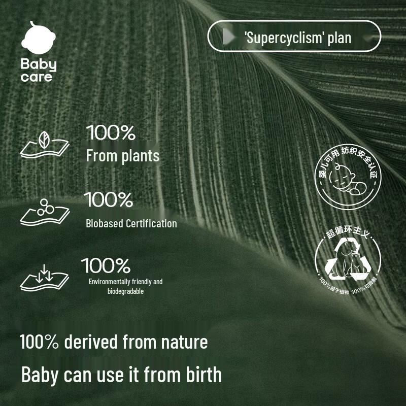 babycare Влажные салфетки для рук и рта младенцев