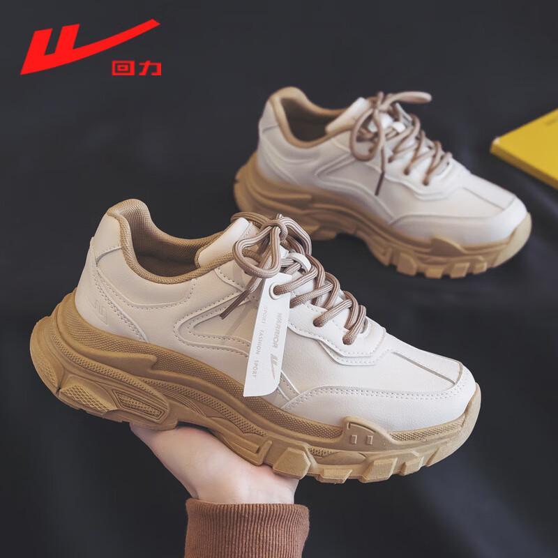 Женские кроссовки Warrior WBN0580 в стиле 'папиных'