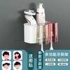 Toothbrush Shelf No Punching Toothbrush Mouthwash Cup Wall-Mounted Bathroom Wall-Mounted Shelf Storage Box Set