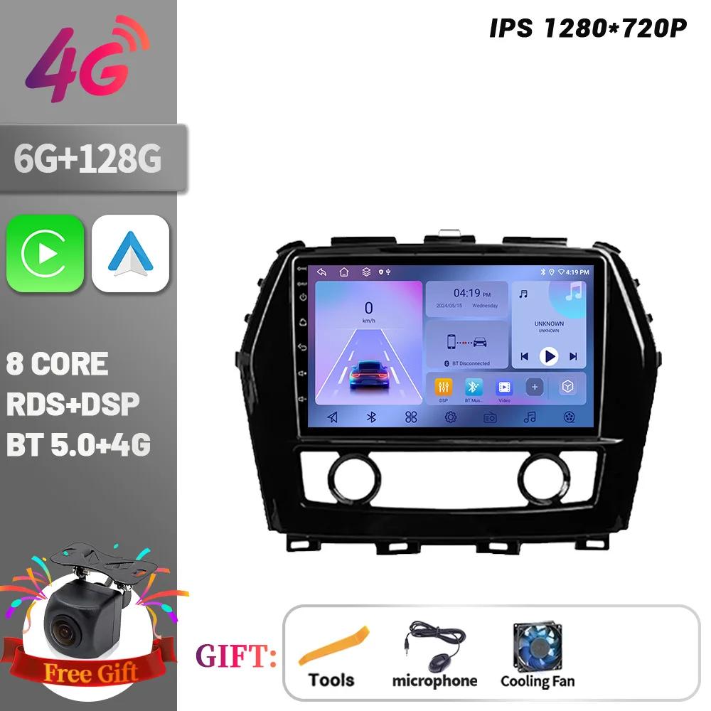 Беспроводной сенсорный экран CarPlay стерео Android 14 Bluetooth для Nissan Maxima A36 2015-2020 автомобильный радиоприемник мультимедийный плеер навигация