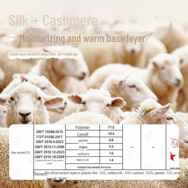 Женское термобелье из кашемира: Плюс бархатный, плотный бесшовный топ с круглым вырезом на осень/зиму.