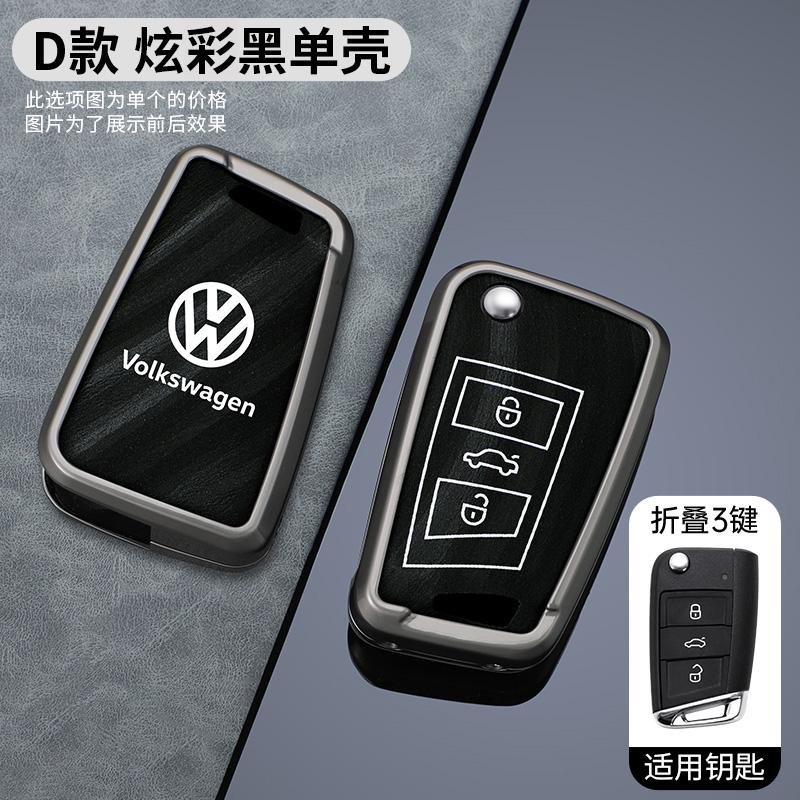 For VOLKSWAGEN VW Zinc Alloy Car Smart Remote Gray Key Case Cover Shell Holder For VW Volkswagen Golf 7 MK7 Tiguan MK2 T-roc T-c