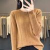 Модный универсальный свитер с косами женский осенне-зимний новый трикотажный свитер с круглым вырезом модный внутренний трикотажный свитер базовая футболка