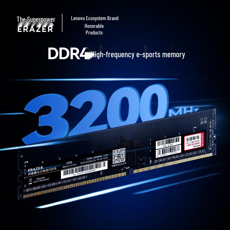 Lenovo Игровой настольный ПК Yinengzhe Co-45 (Китайская версия)