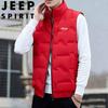 JEEP SPIRIT Men's Winter Stand Collar Down Vest