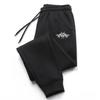 Versatile Fashion Simple Men's Sweatpants Printing Gym Comfortable Soft Sport Casual Trousers Drawstring Jogging Pants