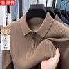 Men's Pure Wool Zipper Collar Top