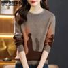 Autumn/Winter Fashion Round Neck Contrast Jacquard Hollow Vintage Art Casual Loose Long Sleeve Sweater