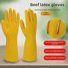 Women's Durable Waterproof Latex Rubber Gloves for Household Cleaning