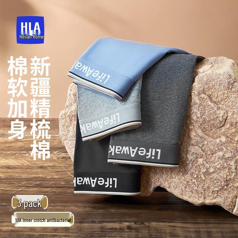 Мужские хлопковые трусы-боксеры HLA 10A с антибактериальным эффектом, 60 штук (3-Pack)