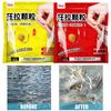 1Pack Carp Fishing Bait Fish Attractants Concentrated Additive Fishing Lures For Carp Grass Silver Carp Herring Snapper Tilapia