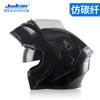 JK902 Modular Flip-Up Motorcycle Helmet Adults ABS Shell DOT Certified Full Face All Season Commuting Riding