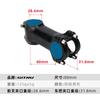 Aluminum Bicycle Stem Mountain Road Bike Lightweight Adjustable 7 Angle 28.6mm / 31.8mm Clamp Diameter