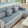 Quilted Sofa Towel Cushion Four Season Universal Slipcover Non-slip Cloth Sofa Covers  for Living Room Couch Sofa Towel