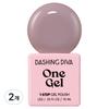OGC02 Dashing Diva One Gel Gel Nail Soft Dune Nude Beige 10ml 2 Pcs