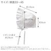 Baby's Castle Primrose Newborn Hat Size 33-45 Made in Japan Direct from Japan