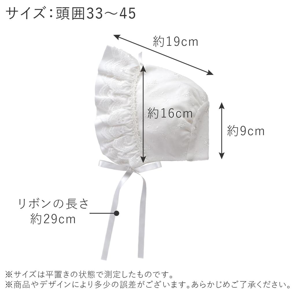 Baby's Castle Primrose Newborn Hat Size 33-45 Made in Japan Direct from Japan