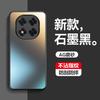 Применимо к чехлу для мобильного телефона Xiaomi Redmi note14Pro AG матовый note13Pro всесторонний 12 защита от отпечатков пальцев защитный чехол