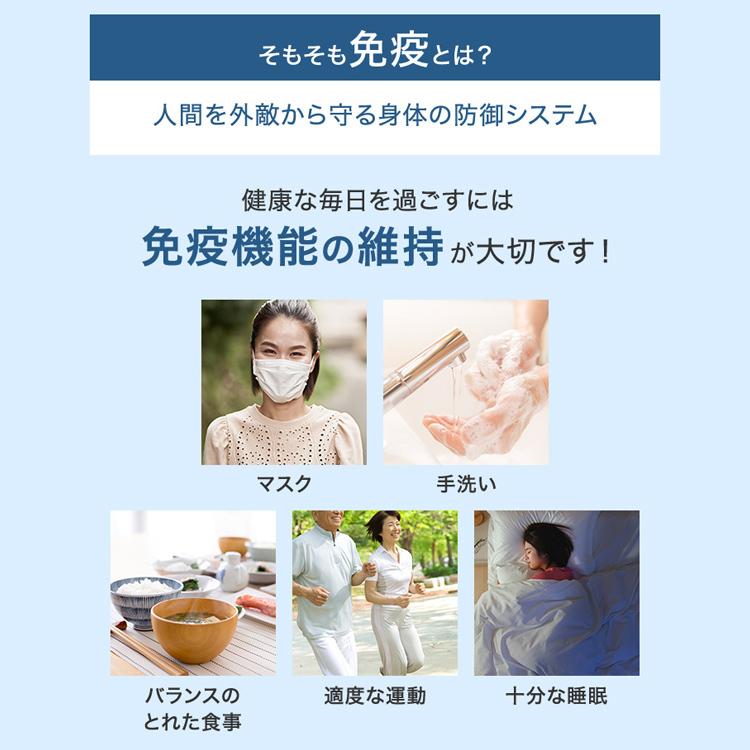 Fancl Иммунная поддержка Таблетки Тип Добавка Иммунная плазма Lactobacillus Lactobacillus s2138