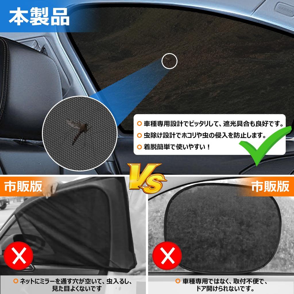 BLUESEATEC Солнцезащитная сетчатая шторка для Toyota Hiace 200 Магнитная Боковая Боковые Пассажирские 2 Штуки Серия, Застежка, Использование, H16.8-Настоящее Время, Широкая/Стандартная,