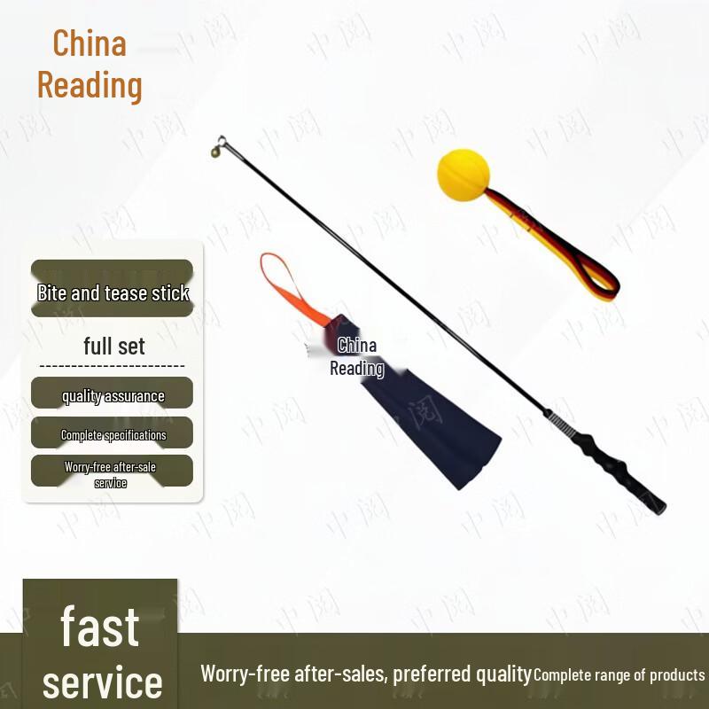 Zhongyue Dog Training Teaser Wand