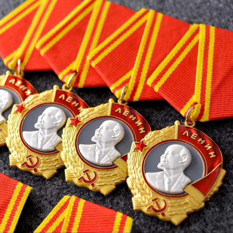 В наличии советский орден Ленина военная медаль