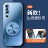 Magnetic Phone Case With 360 Rotating Kickstand P30 Pro P40 P50 P60 P50e TPU Soft Cover
