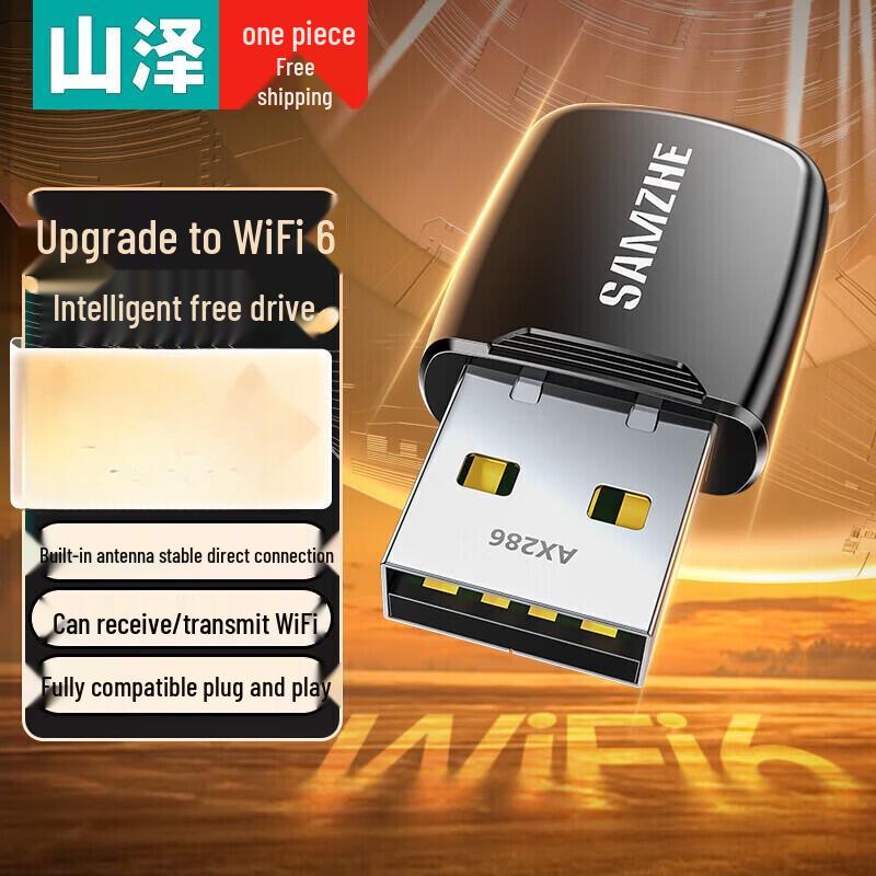SAMZHE Решения для подключения USB и Type-C