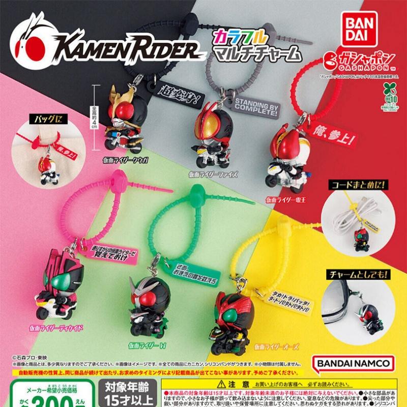 Kamen Rider Mini Chibi Figure Keychain Strap Set Decade Den-O Faiz Ooo Kuuga With Silicone Band Collectible Gift