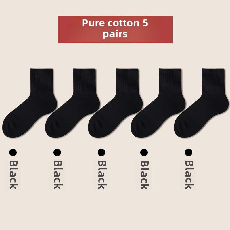 5 пар мужских весенних и осенних носков из чистого хлопка, антибактериальных, однотонных, впитывающих пот и дышащих, до середины голени