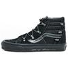 Hua Tunan SK8-HI Echo DX 'Год Тигра - Черный' Мужские VN0A7Q5OBLK