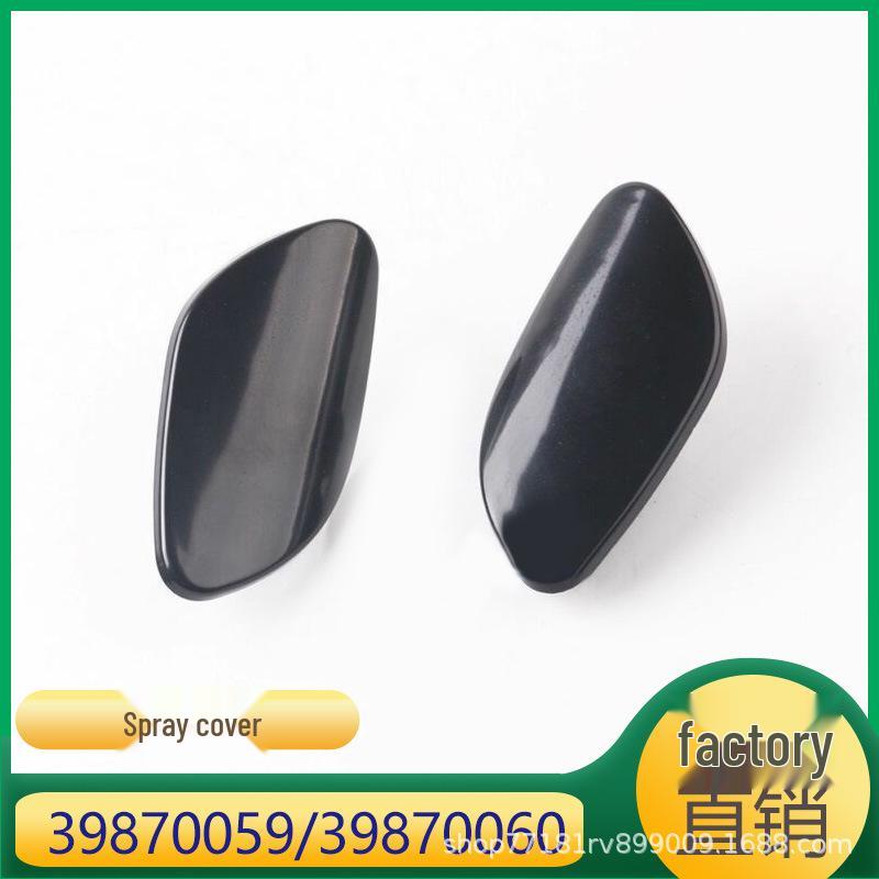 Volvo S80 Крышка омывателя фар переднего бампера (39870059/39870060)