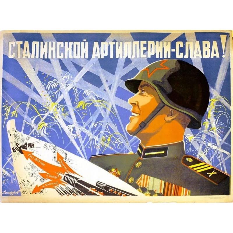 Плакат ВМФ Советской Армии, Жестяная металлическая табличка с военной техникой