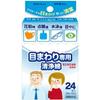 Cotton labo - Ватные диски для снятия макияжа с глаз