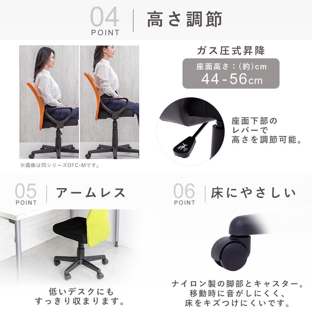 И многое другое Офисное кресло Iris Plaza, рабочее кресло, сетчатый дышащий поясной поддерживающий брус, плавный подъем, вращение на 360 градусов, компактный бежевый [Обновленный, прочный]