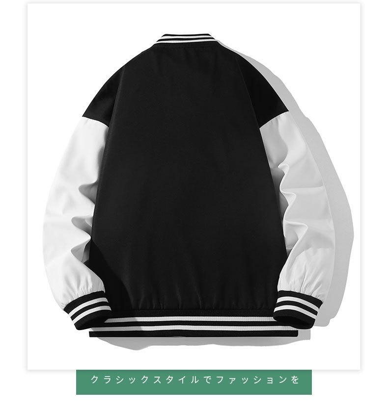 Мужская весенняя бейсбольная куртка в корейском стиле - Модный лоскутный топ с длинным рукавом, свободного кроя, красивая верхняя одежда