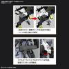 HG Gundam Железнокровные сироты Урзу Хант Gundam Asmodeus 1/144 Масштаб Пластиковая модель-конструктор с цветовой кодировкой