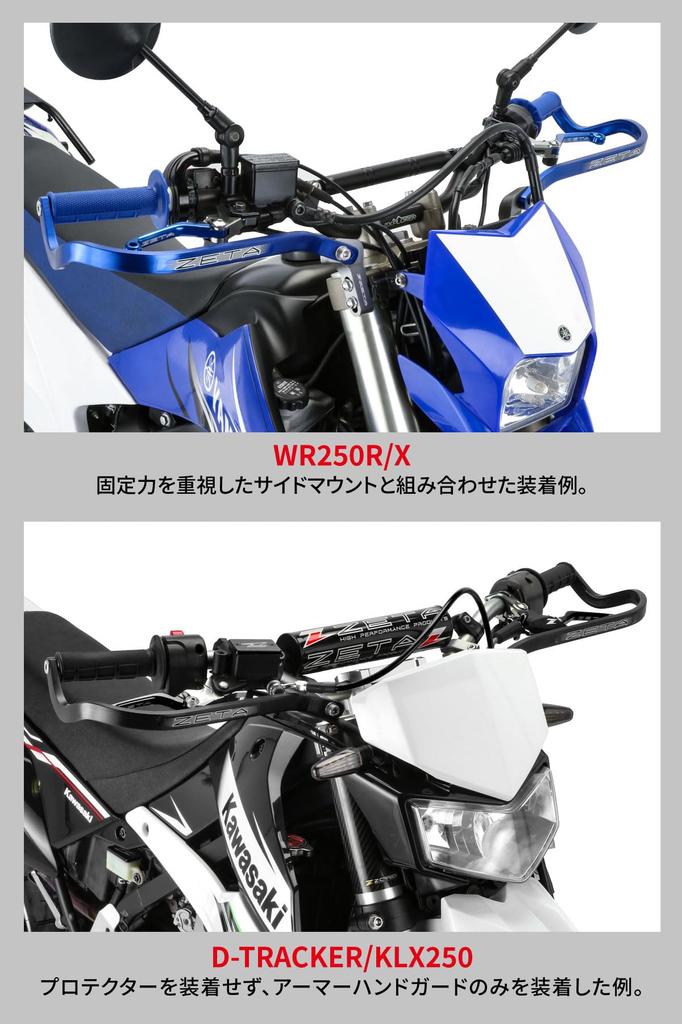 ZETA RACING Armor Hand for Large Diameter Fits Handlebar Inner Diameters Aluminum Doorknob Dirtfreak F5293 Guards, Bend, Black, (28.6mm) Handlebars,